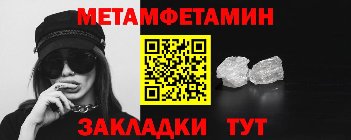 Лесосибирск  Amphetamine  Вход с VPN  АМФ 98%  АМФ 