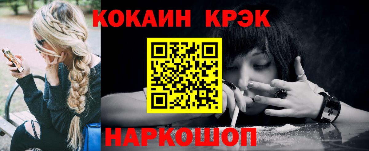 Лесосибирск  Кокаин 98%  COCAIN Columbia  Кокаин  Вход с VPN 