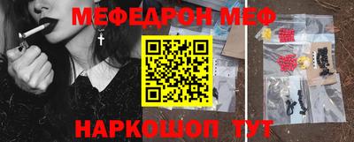 мефедрон VHQ Заводоуковск