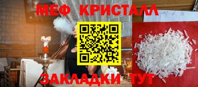мефедрон VHQ Заводоуковск