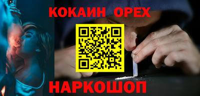 мефедрон VHQ Заводоуковск