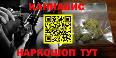 гашиш Заволжье