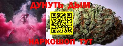 мефедрон VHQ Заводоуковск