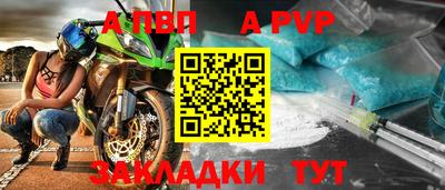 мефедрон VHQ Заводоуковск
