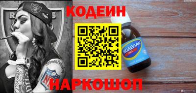 мефедрон VHQ Заводоуковск