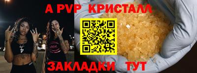 ECSTASY Жуковский