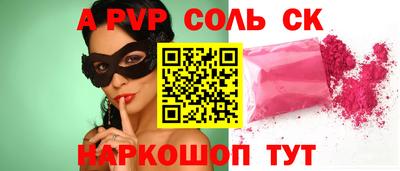 гашиш Заволжье