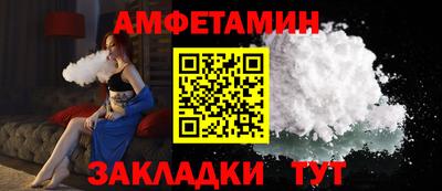 мефедрон VHQ Заводоуковск