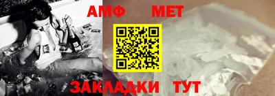 мефедрон VHQ Заводоуковск