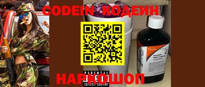 мефедрон VHQ Заводоуковск