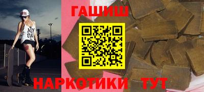 гашиш Заволжье