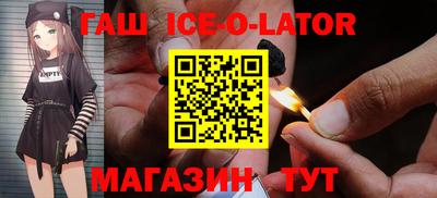 мефедрон VHQ Заводоуковск
