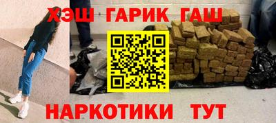 мефедрон VHQ Заводоуковск