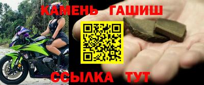 гашиш Заволжье