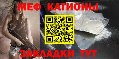 мефедрон VHQ Заводоуковск