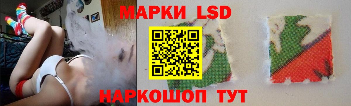 LSD-25 экстази ecstasy  Лсд 25 экстази кислота  Лесосибирск  Вход с VPN 