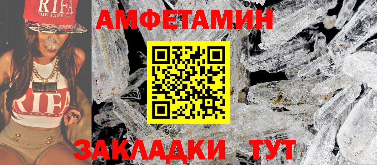 Лесосибирск  Метамфетамин кристалл  Вход с VPN  Метамфетамин кристалл 