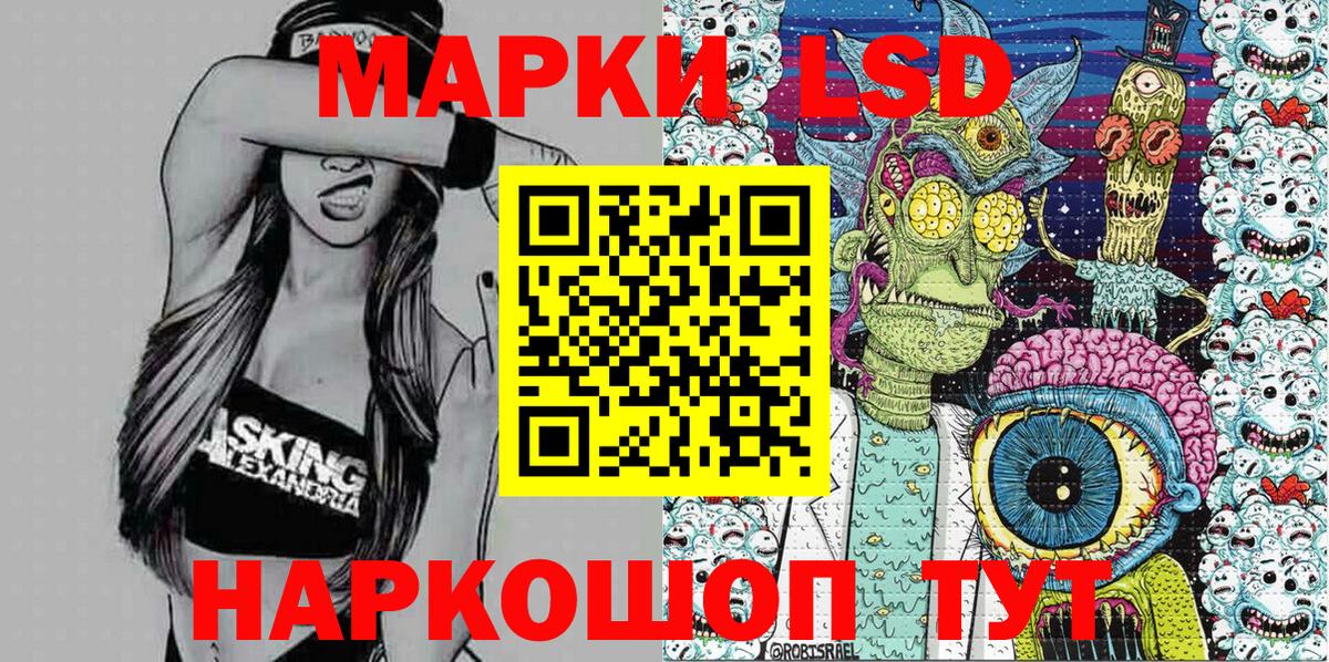 Марки 25I-NBOMe 1,5мг Лесосибирск