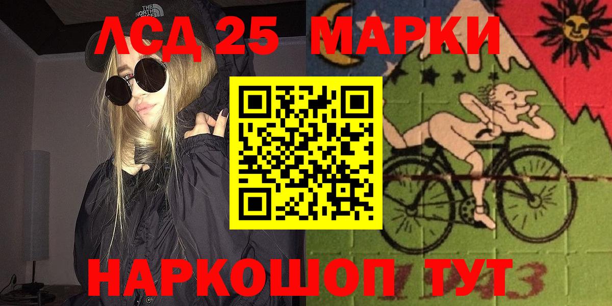 Бошки Шишки  ГАШ  Вход с VPN  Меф МЯУ МЯУ  МДМА  МЕФ кристаллы  Лесосибирск  Кокаин 