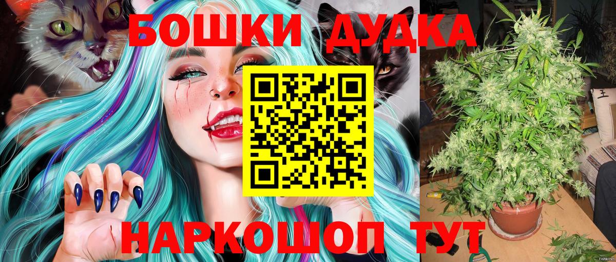 Лесосибирск  МАРИХУАНА план  Марихуана MAZAR  Шишки марихуана Amnesia  Вход с VPN 